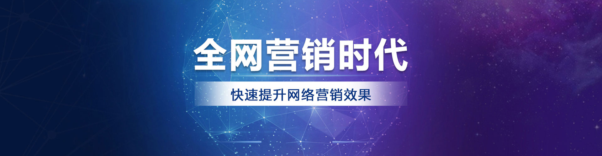 中牟推广竞价