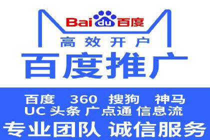 360信息流广告效果提升案例分析