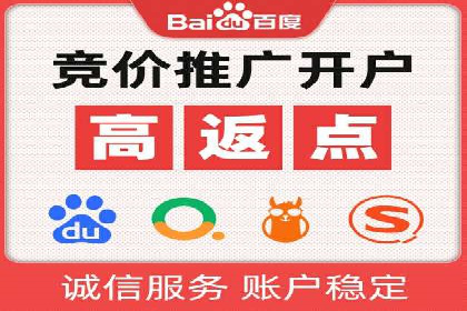 百度推广平台实战：打造爆款广告的秘诀