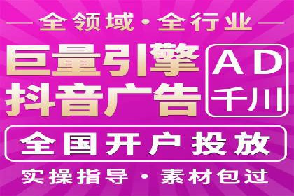 百度竞价推广托管实战案例解析
