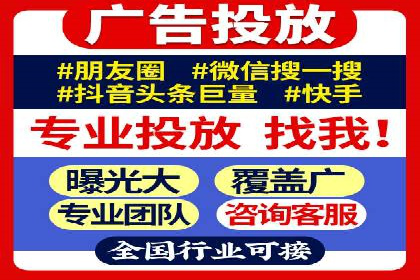 竞价开户实战案例：网络推广的秘诀与技巧